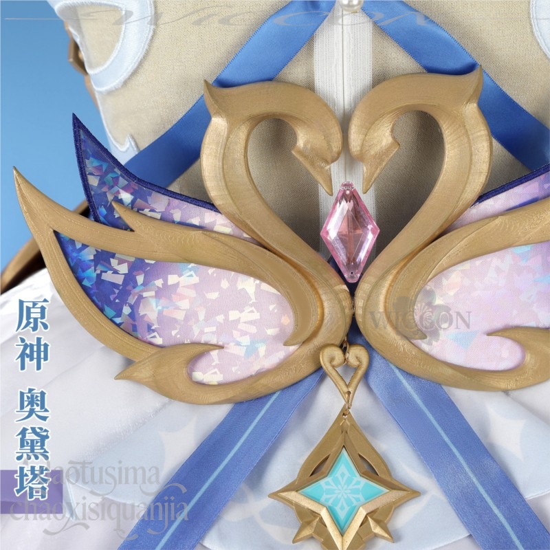 Party Games Classic - Odette Cosplay Anime Game Genshin Impact
