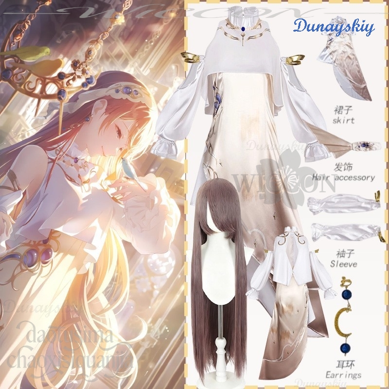 Party Games Classic - Anime Game Project Sekai Cosplay Mochizuki