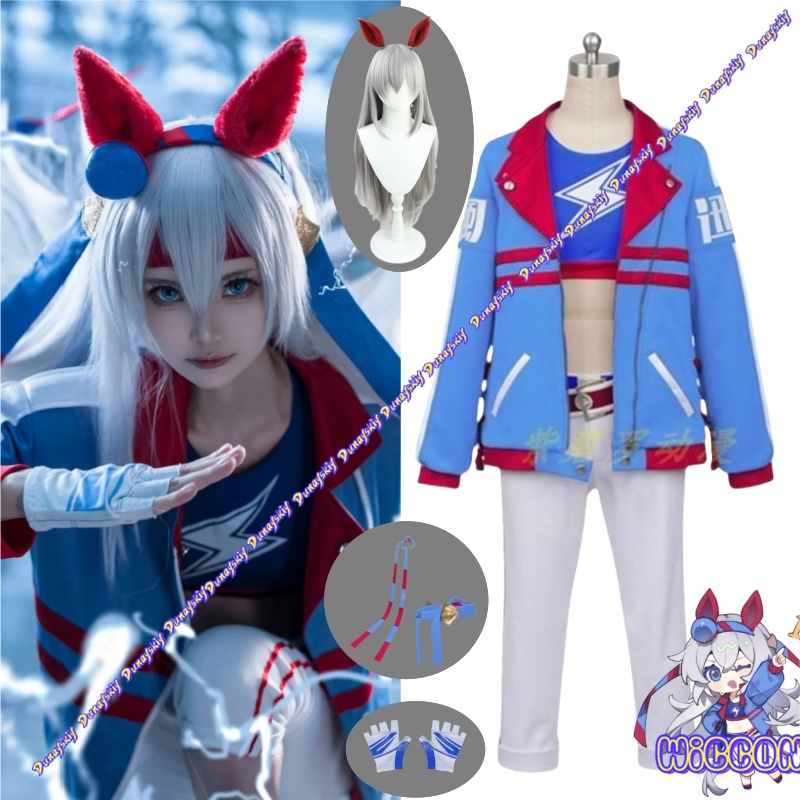 Party Games Crossplay - Spiel Umamusume Pretty Derby Tamamo Cross