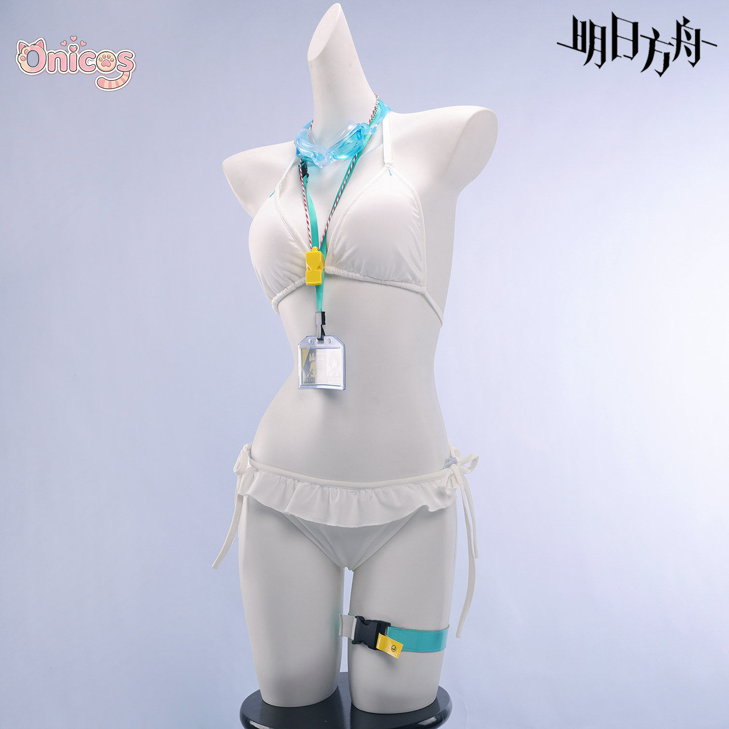 Arknight Martine Cosplay-Kostü – Party Games Summer Bewertung und Preis